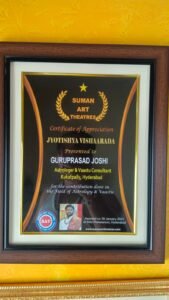 Certified by Leading Astrology Authorities