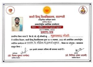 Certified by Leading Astrology Authorities