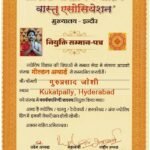Certified As Professional Astrologer