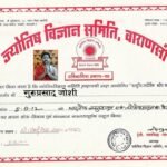 Certified As Professional Astrologer